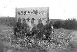 Okinawa History Photo