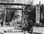 Okinawa History Photo