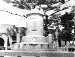 Okinawa History Photo