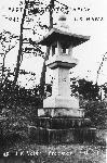 Okinawa History Photo