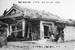 Okinawa History Photo