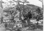 Okinawa History Photo