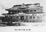 Okinawa History Photo