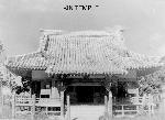 Okinawa History Photo