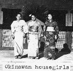 Okinawa History Photo