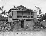 Okinawa History Photo