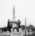 Okinawa History Photo