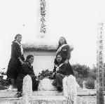 Okinawa History Photo