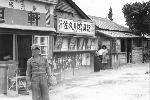 Okinawa History Photo