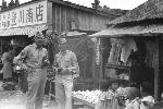 Okinawa History Photo