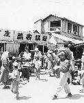 Okinawa History Photo