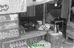 Okinawa History Photo