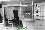 Okinawa History Photo