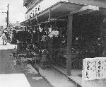 Okinawa History Photo