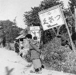 Okinawa History Photo