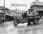 Okinawa History Photo