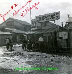 Okinawa History Photo