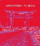Okinawa History Photo