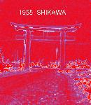 Okinawa History Photo