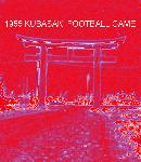 Okinawa History Photo