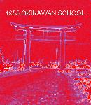 Okinawa History Photo