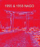 Okinawa History Photo