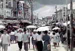 Okinawa History Photo