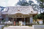 Okinawa History Photo