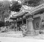 Okinawa History Photo