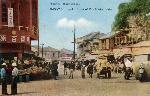 Okinawa History Photo