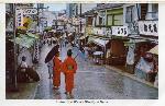 Okinawa History Photo