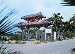 Okinawa History Photo