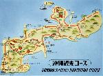 Okinawa History Photo