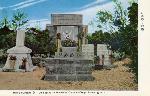 Okinawa History Photo