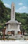 Okinawa History Photo