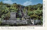 Okinawa History Photo