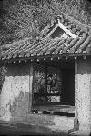 Okinawa History Photo