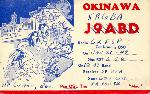 Okinawa History Photo