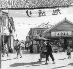 Okinawa History Photo